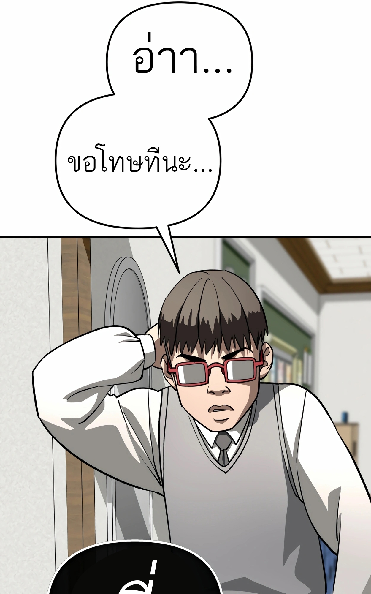 หน้า 64