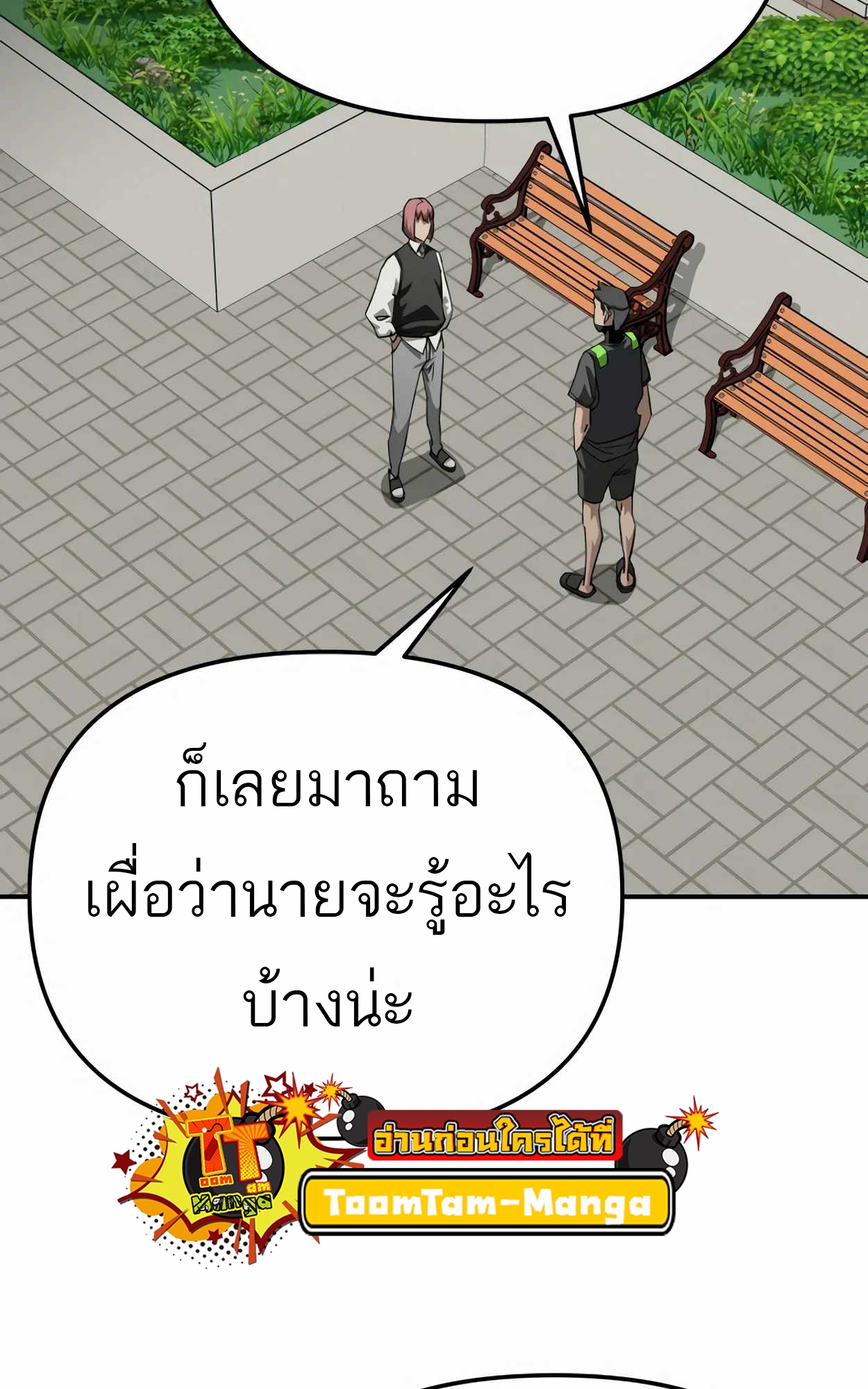 หน้า 71