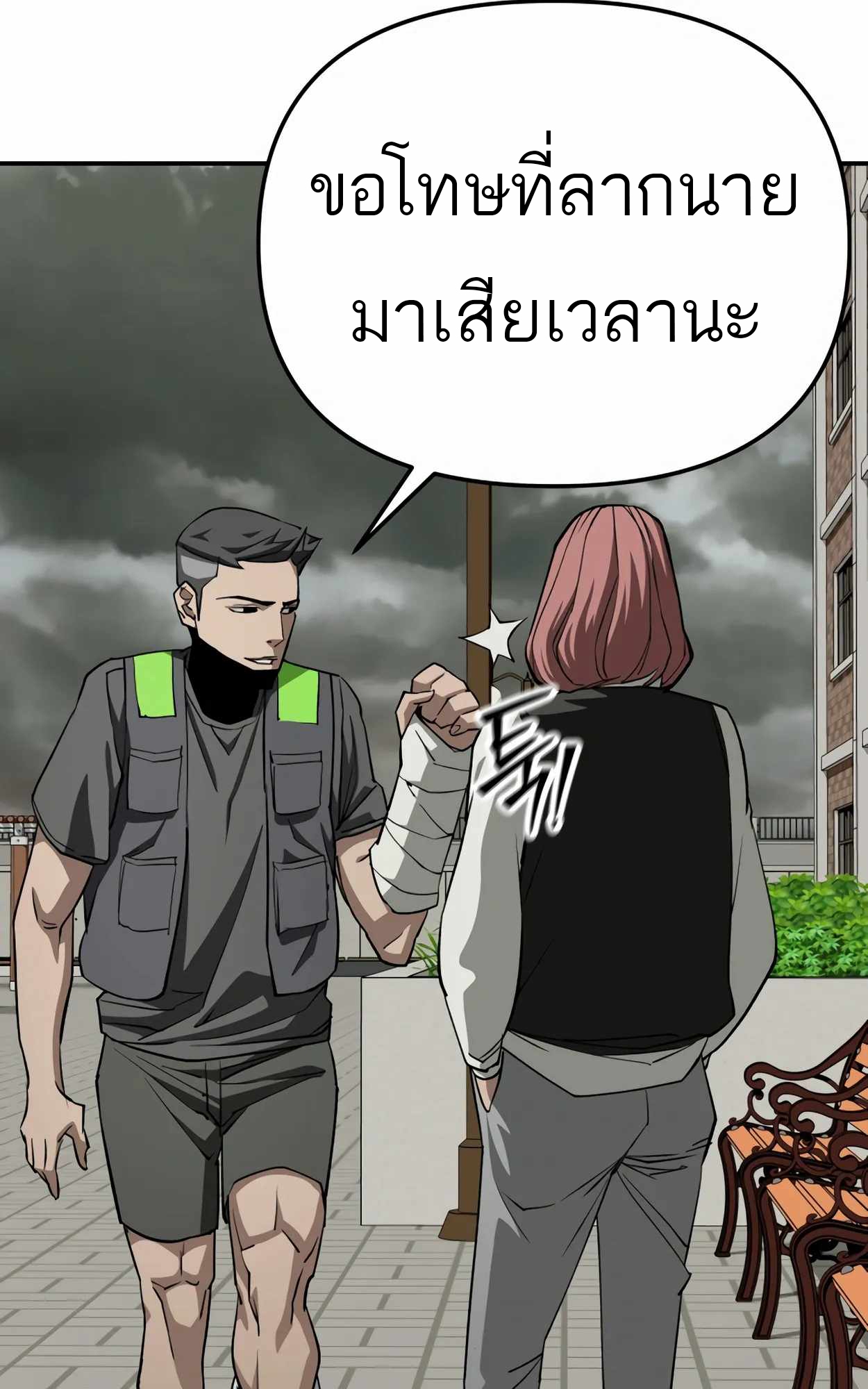 หน้า 75