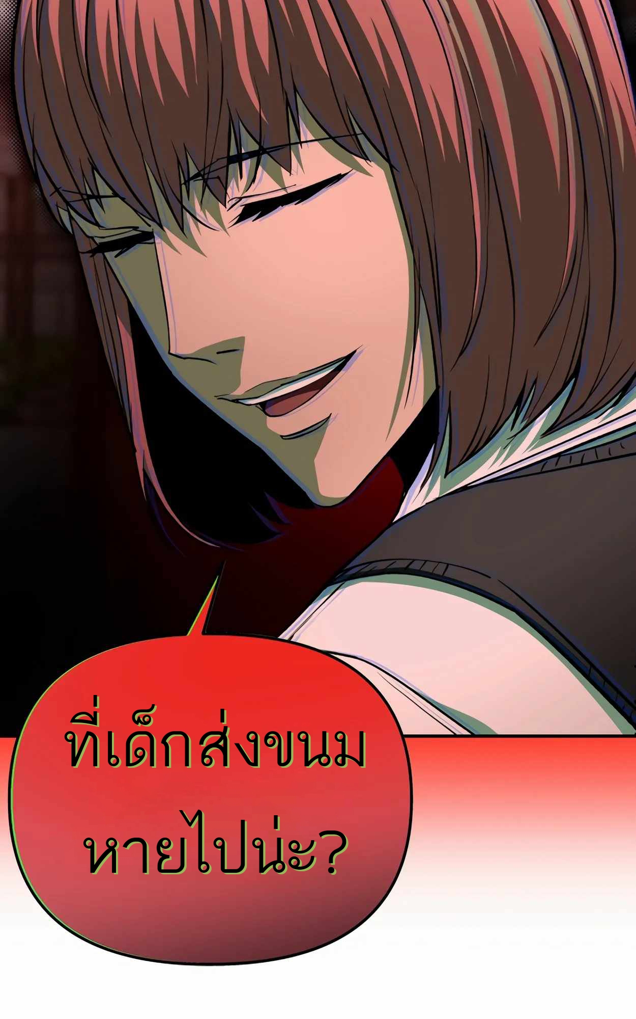 หน้า 79