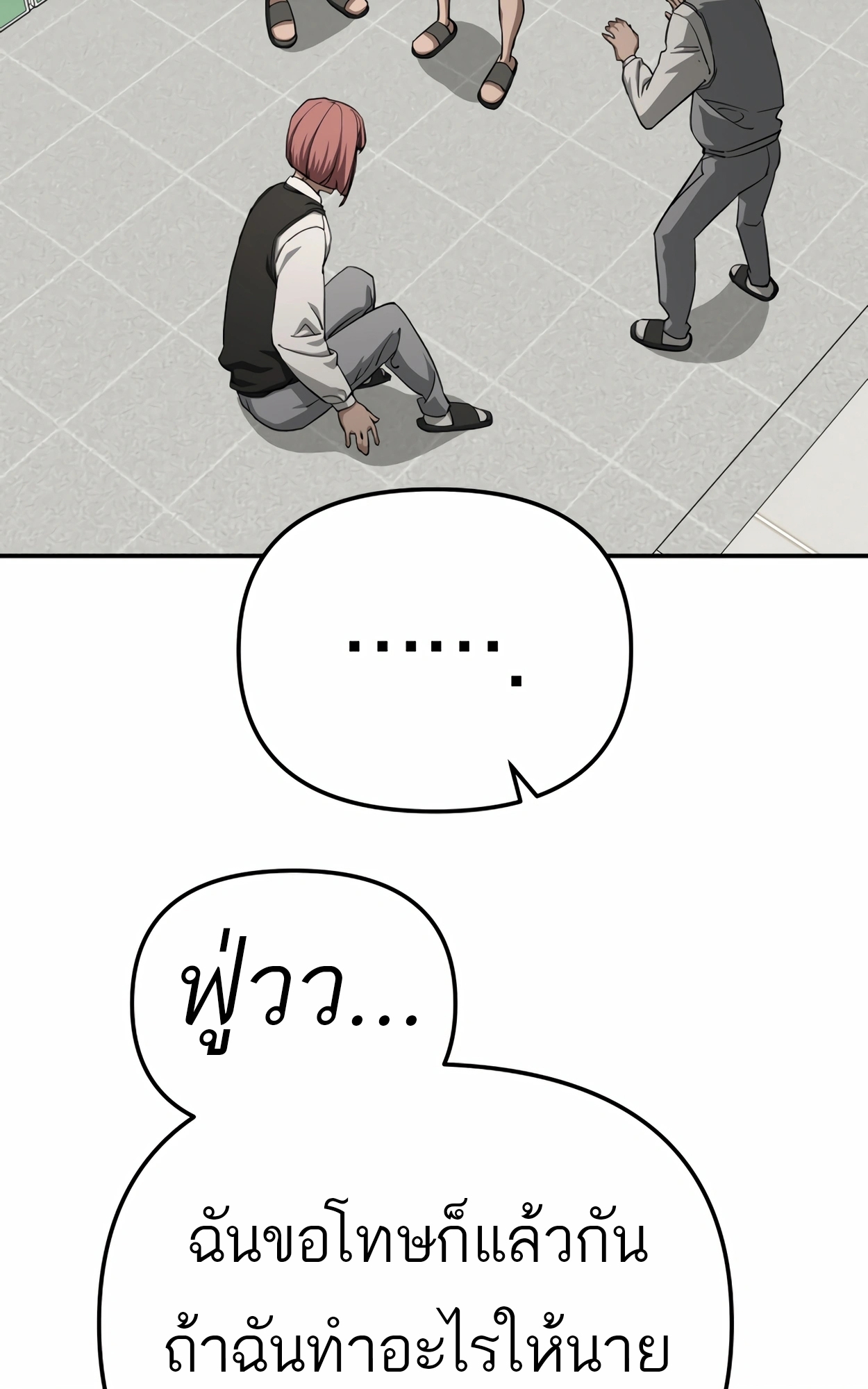 หน้า 80