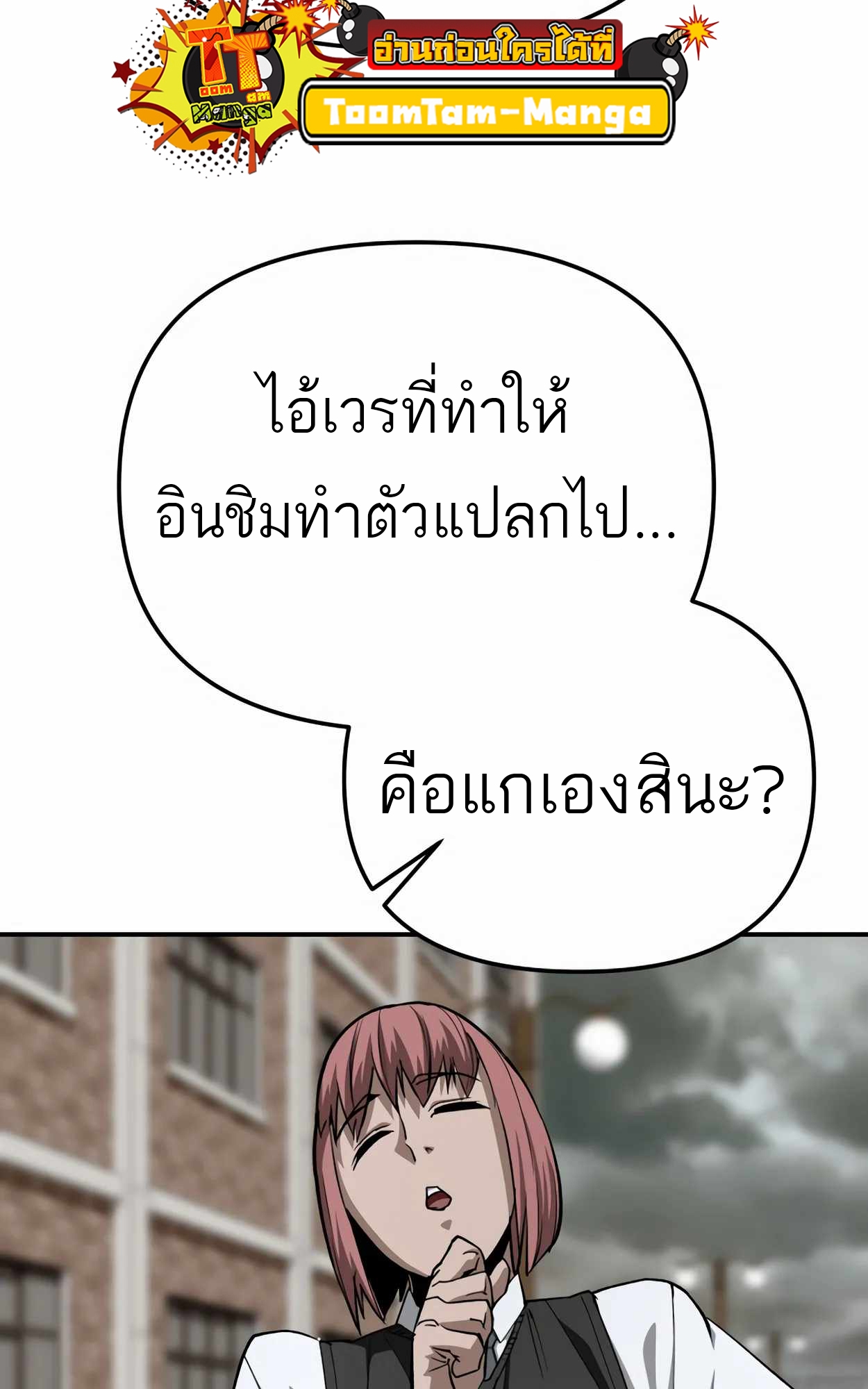 หน้า 86