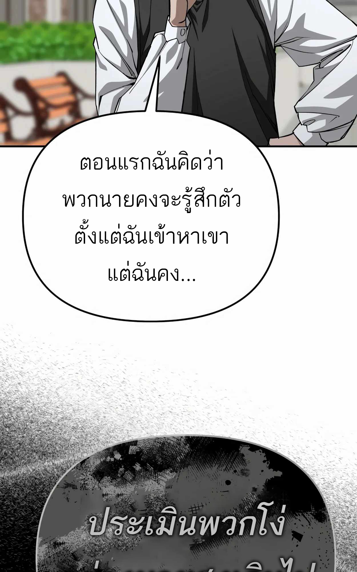 หน้า 87