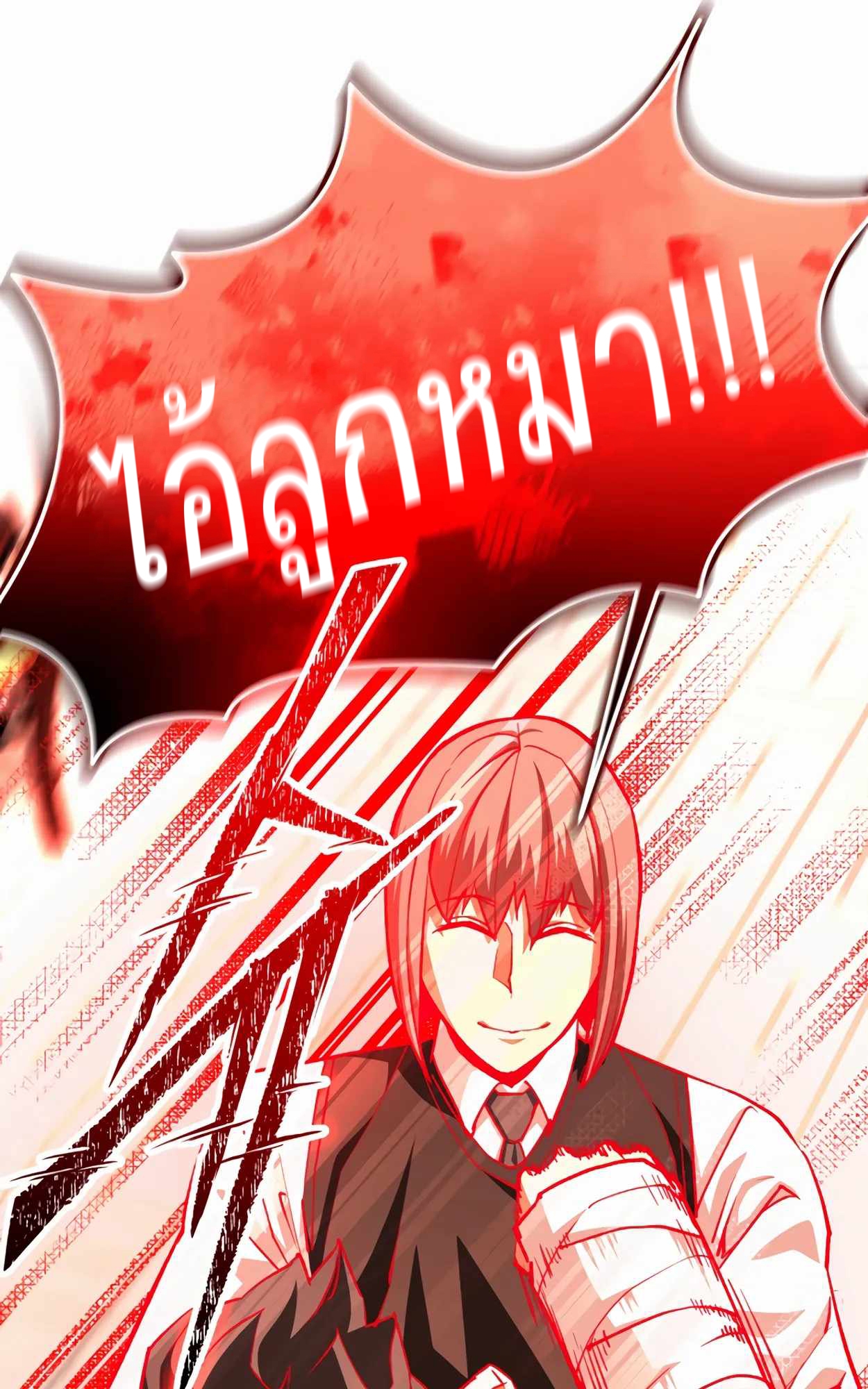 หน้า 91