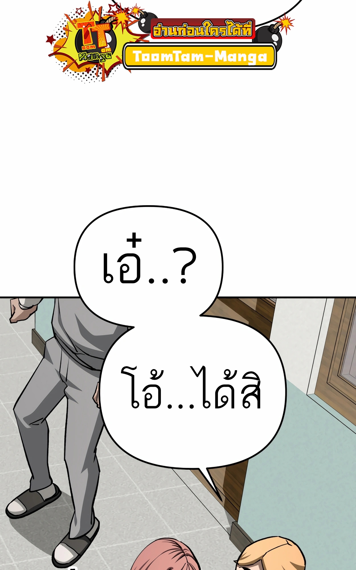 หน้า 93