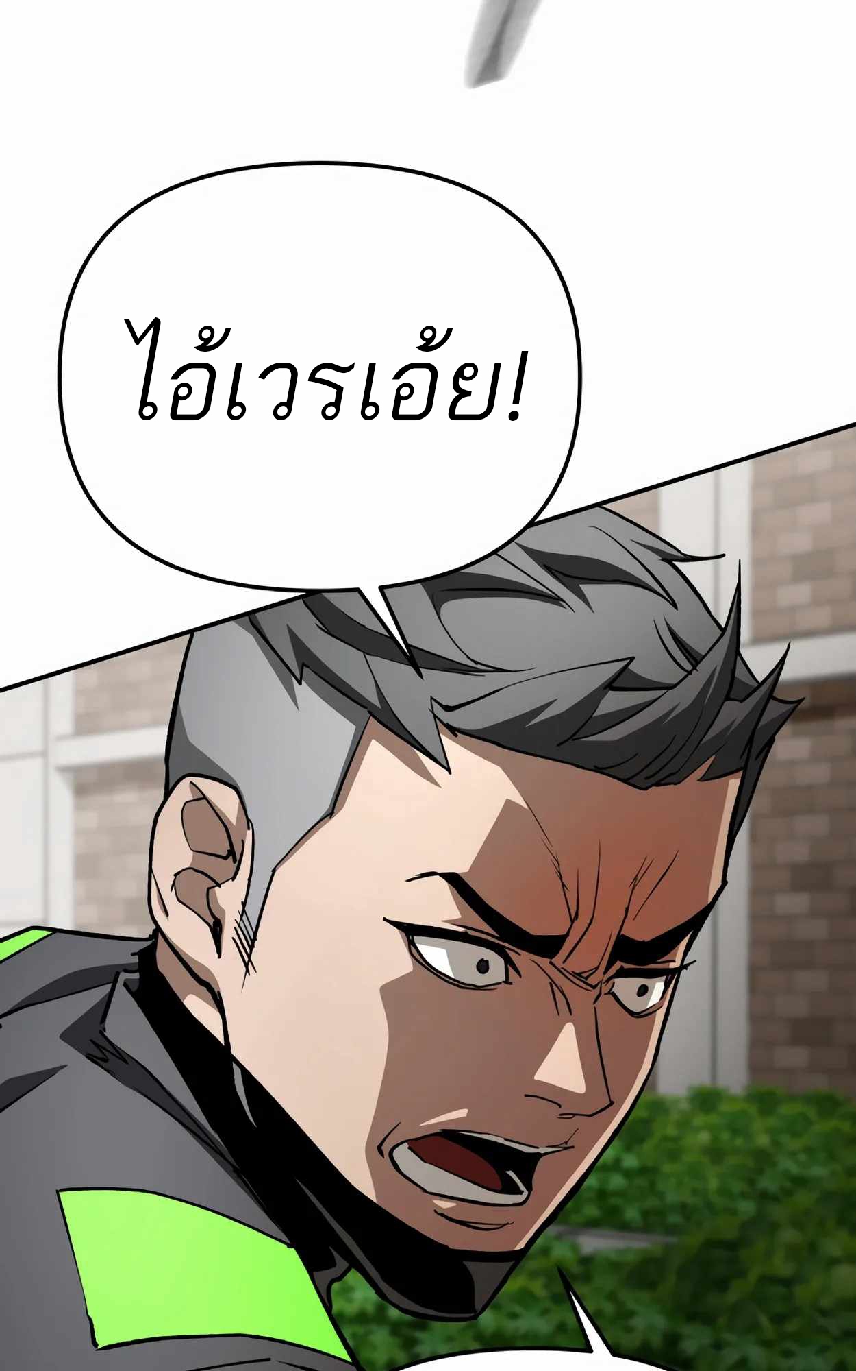 หน้า 96