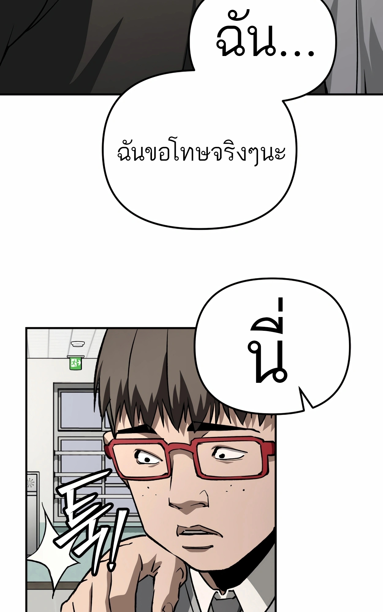 หน้า 97