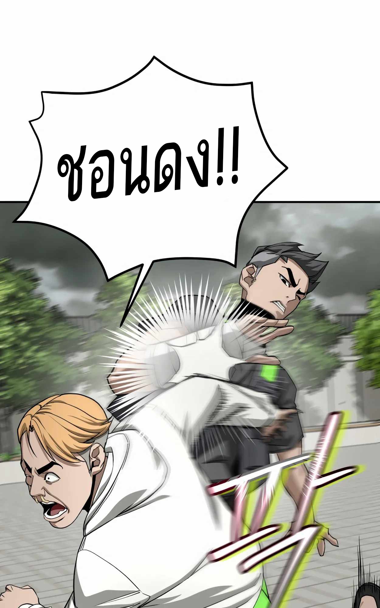 หน้า 99
