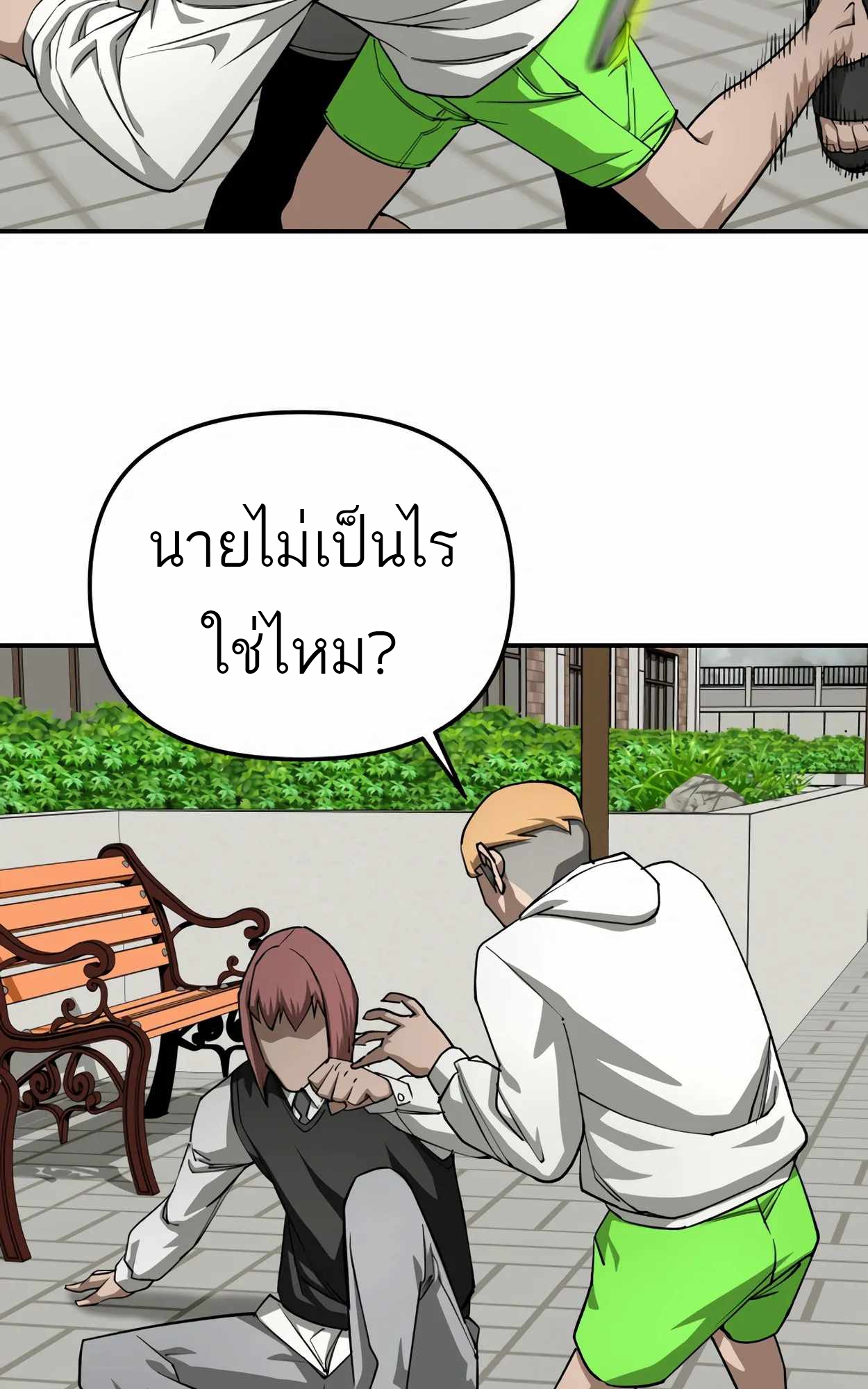 หน้า 100