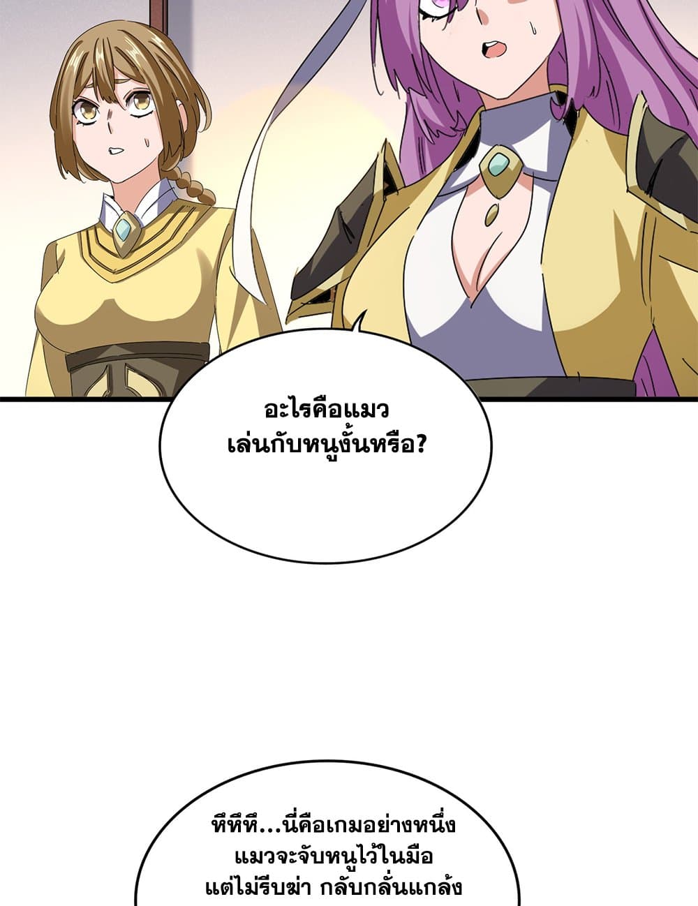 หน้า 19