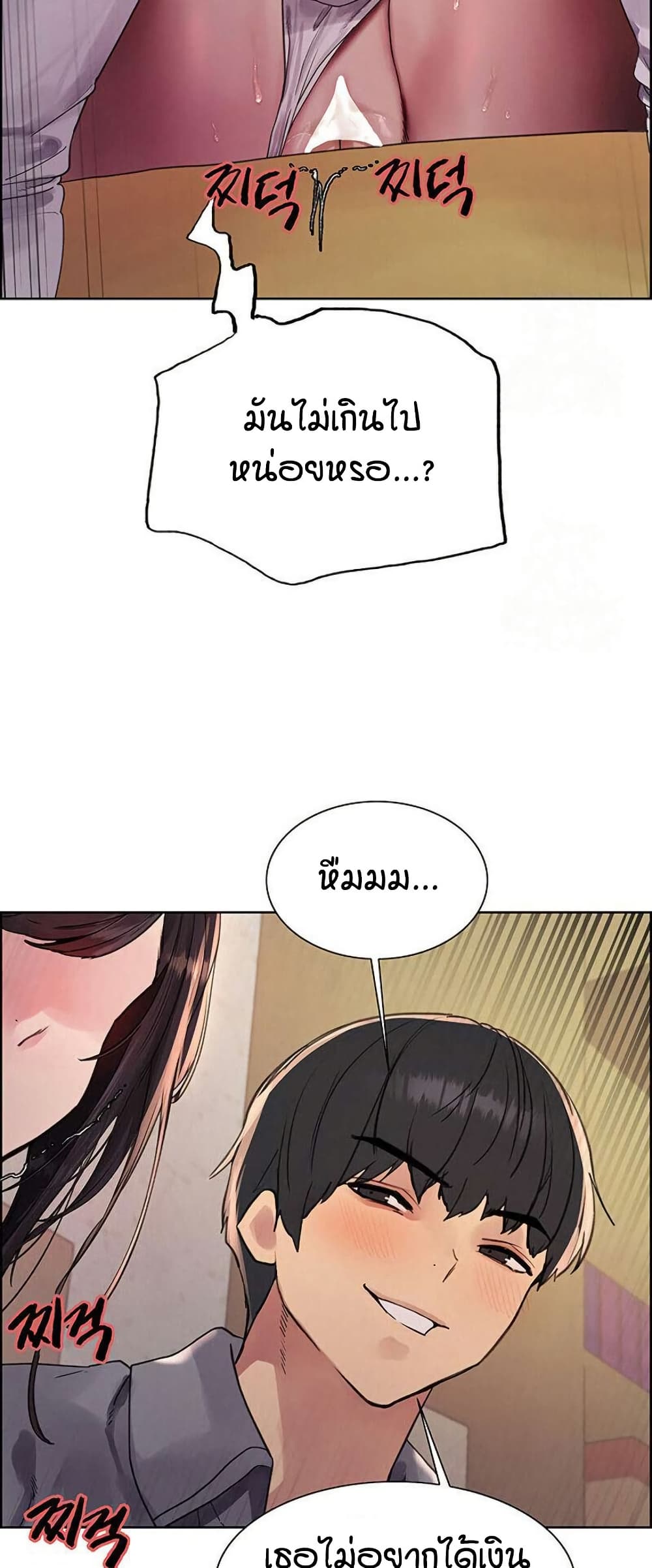 หน้า 24