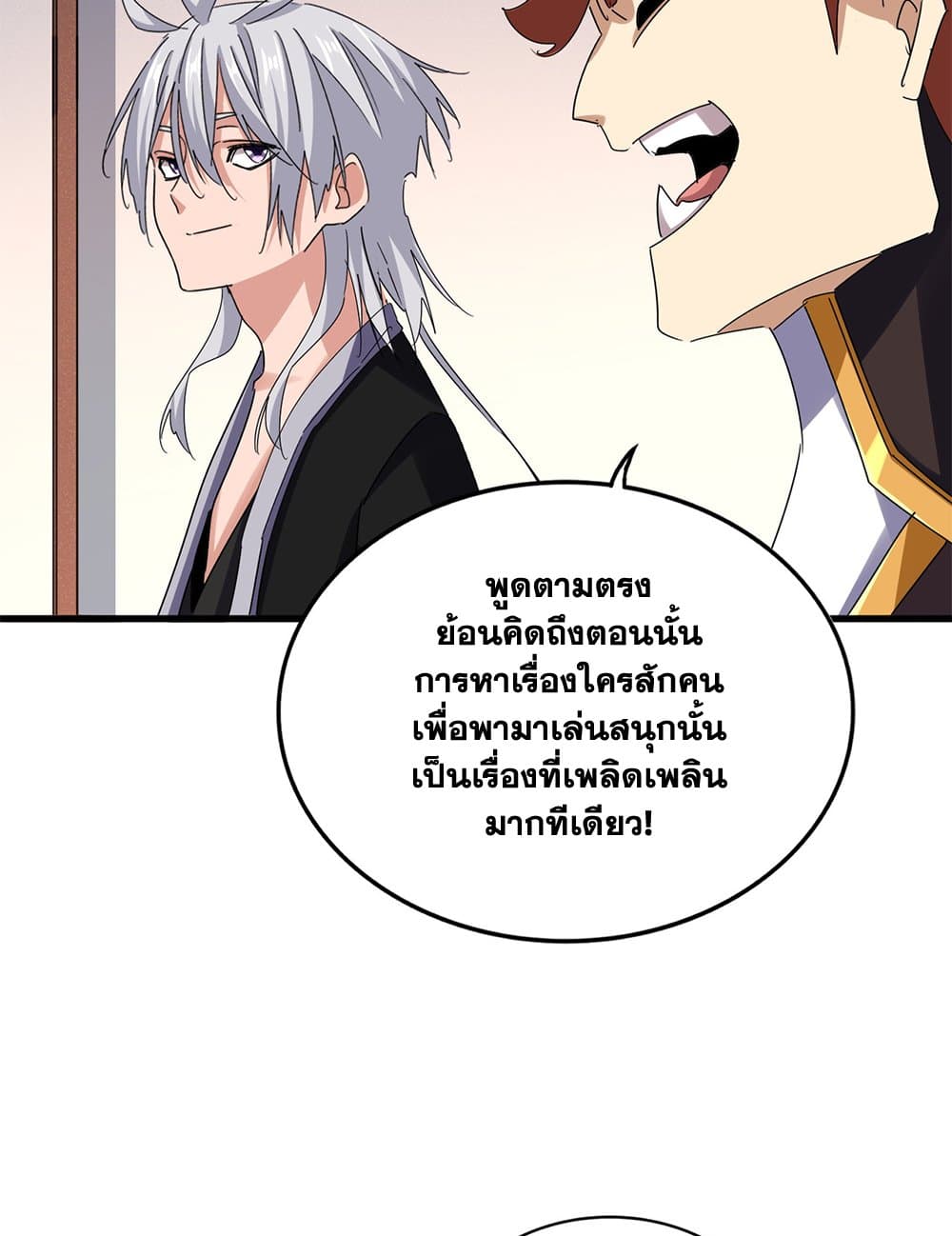 หน้า 26
