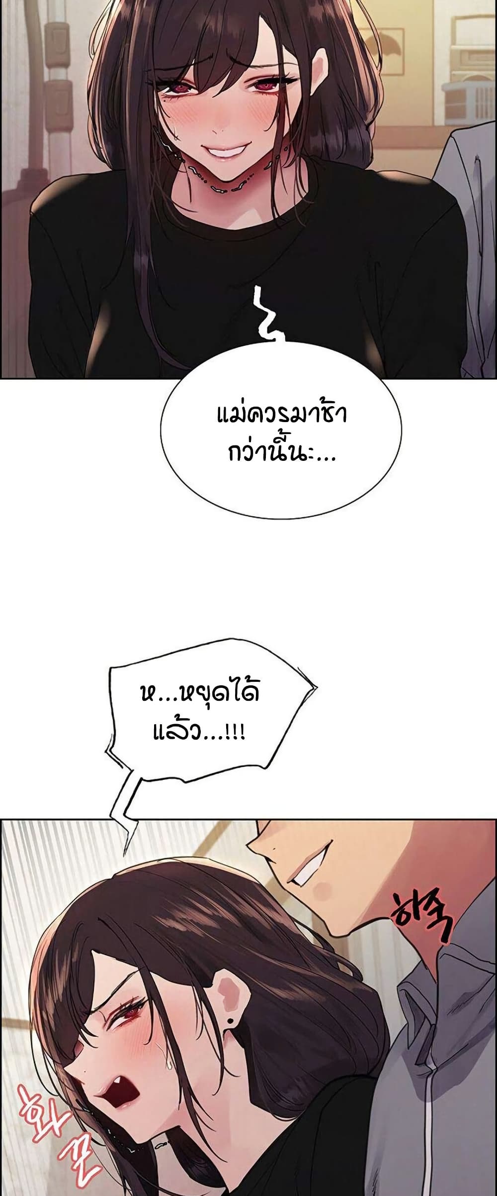หน้า 27