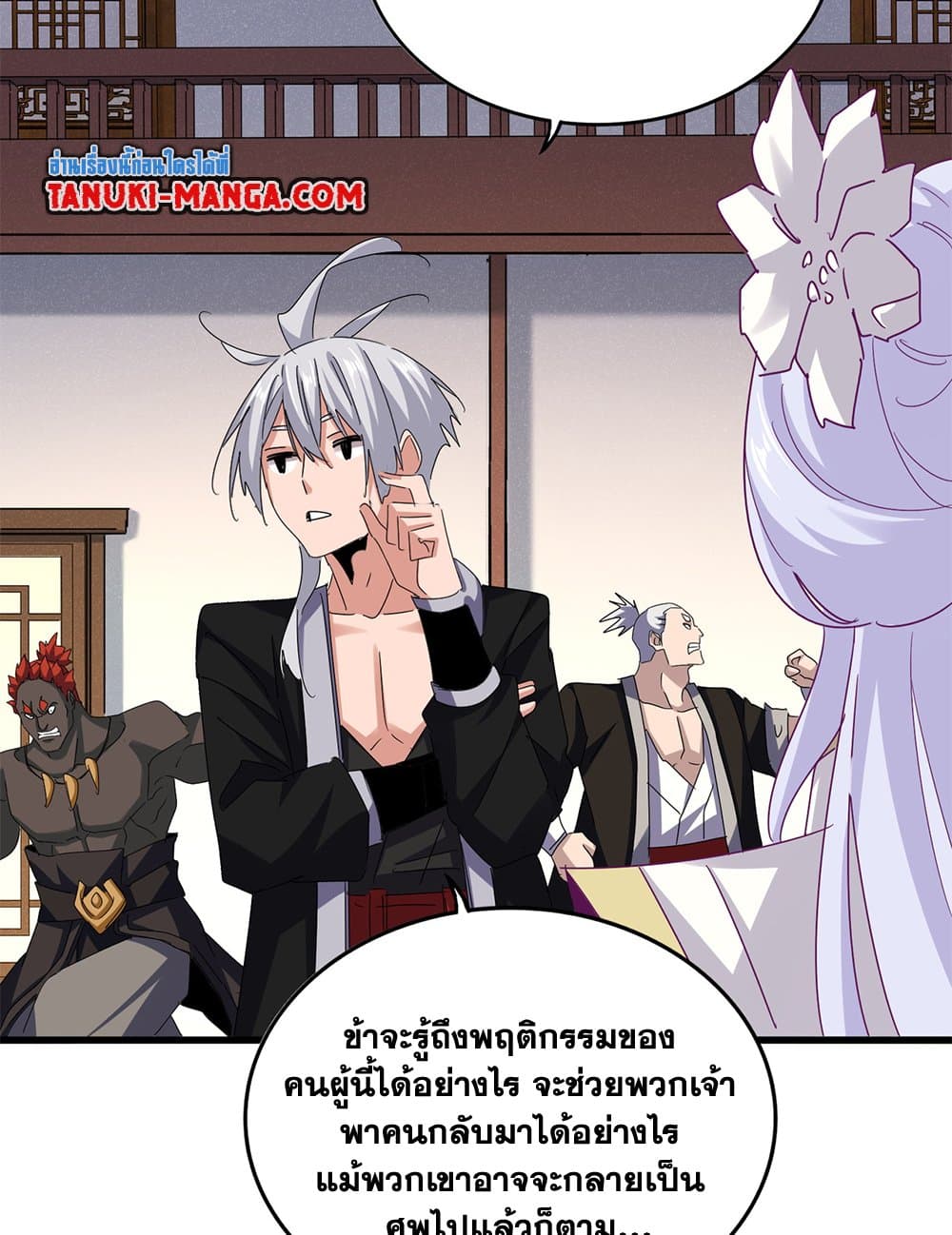หน้า 32