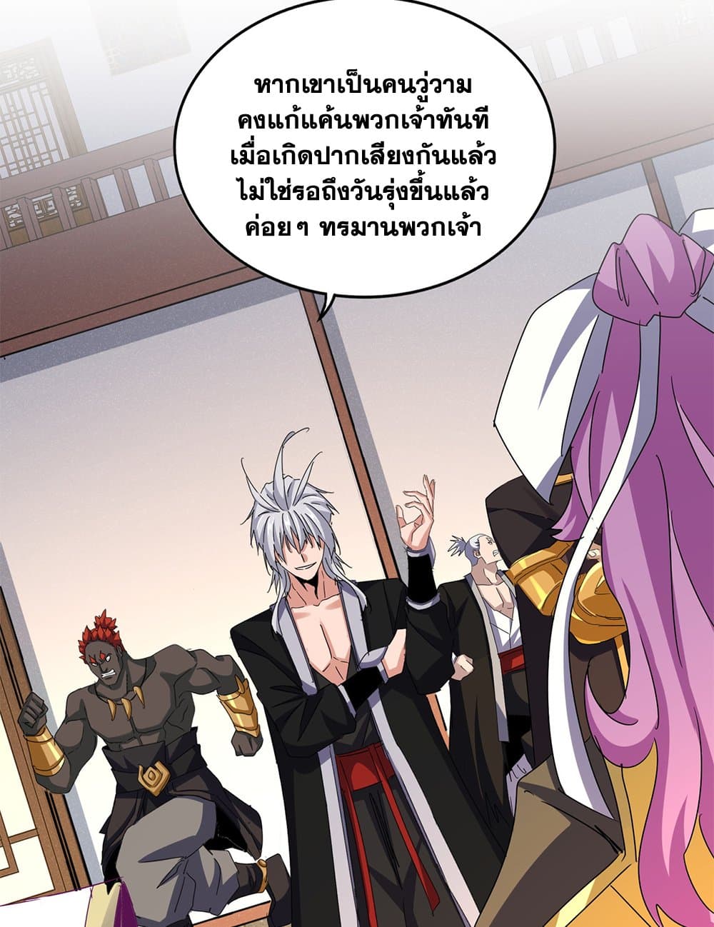 หน้า 35