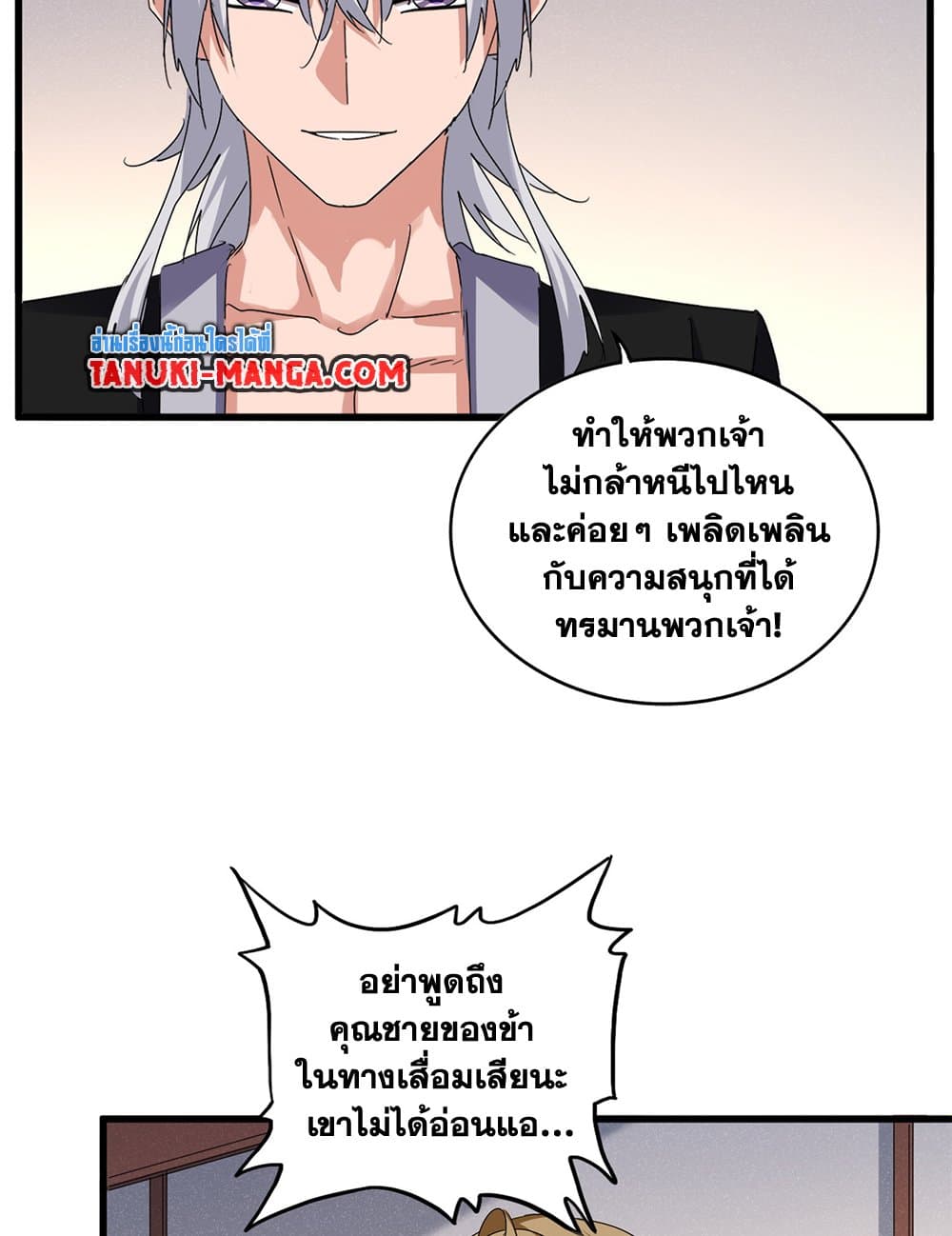 หน้า 37