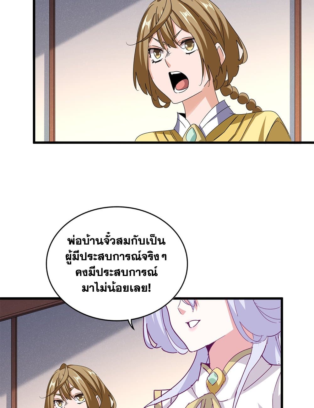 หน้า 38