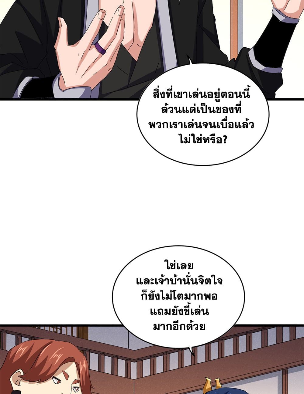 หน้า 40