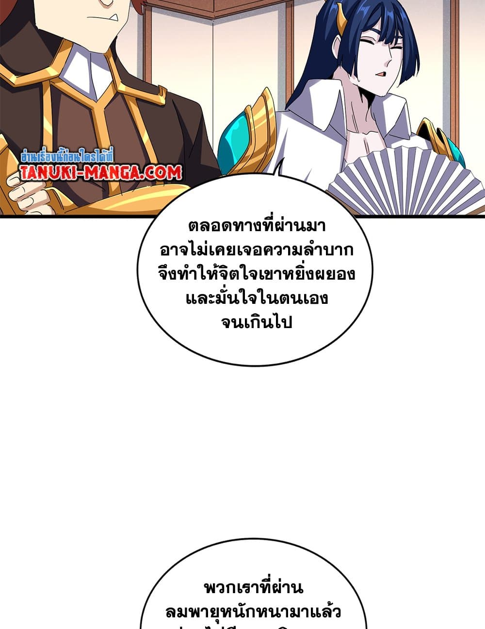 หน้า 41
