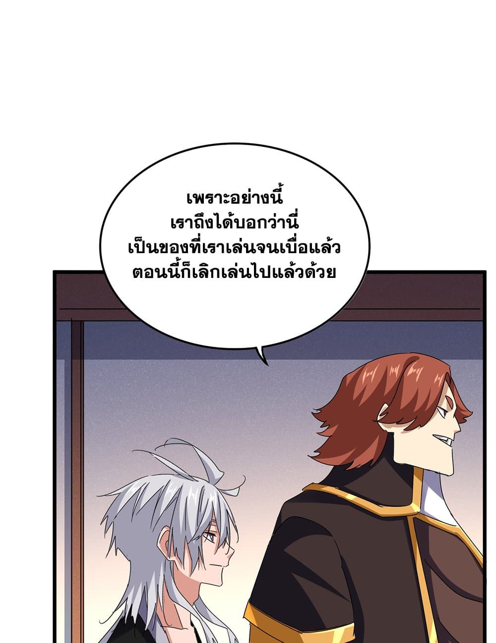 หน้า 43