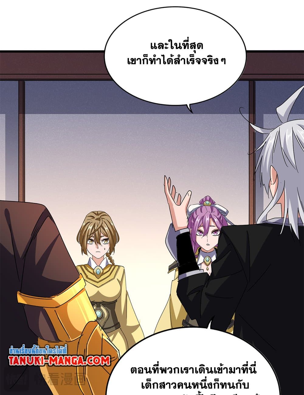 หน้า 49