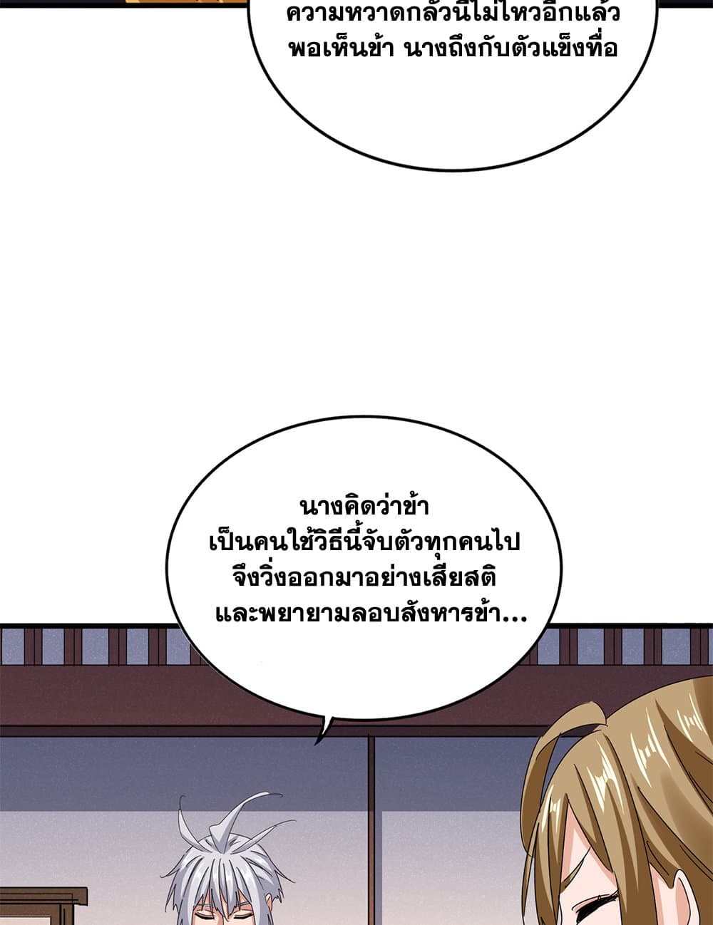 หน้า 50