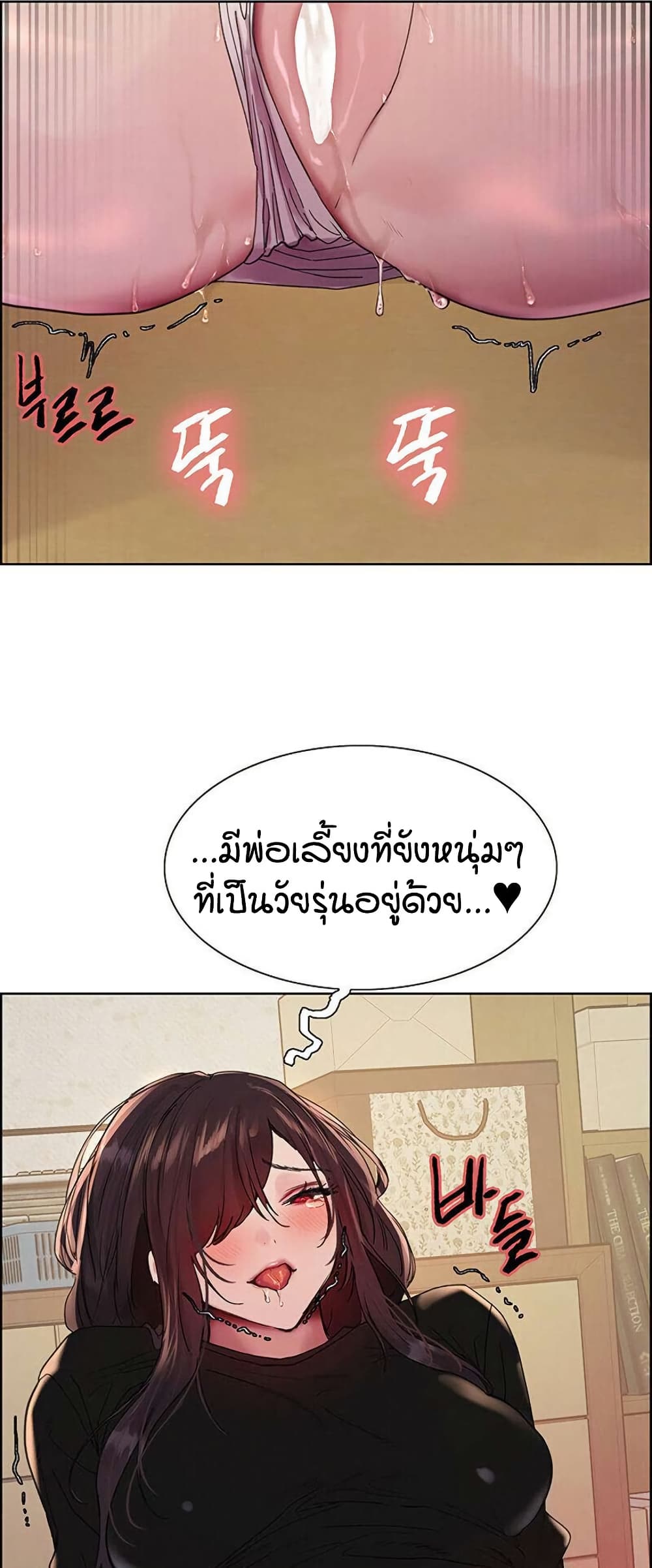 หน้า 50