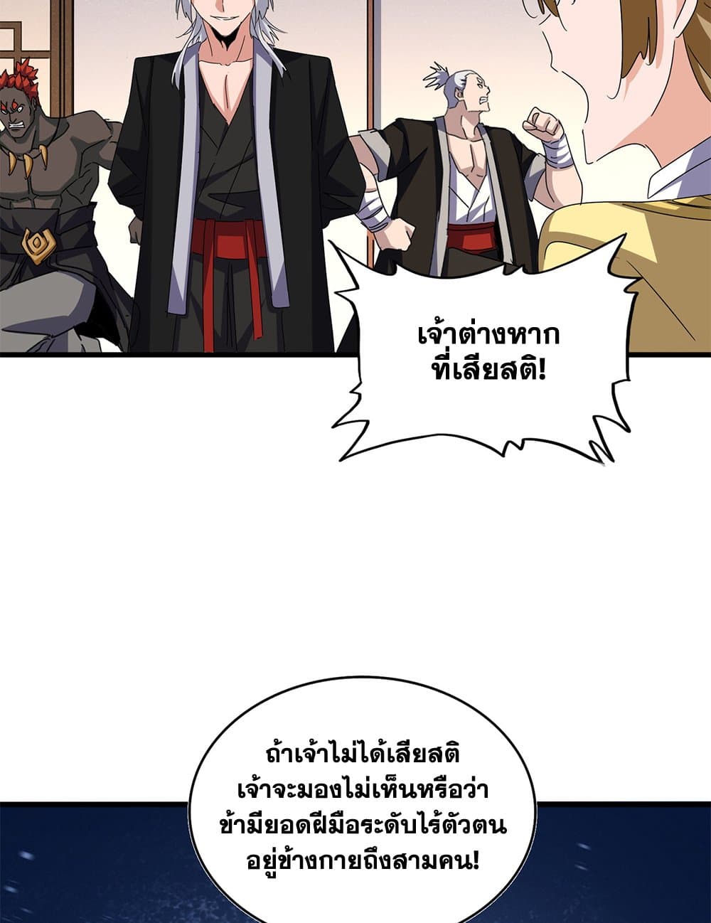 หน้า 51