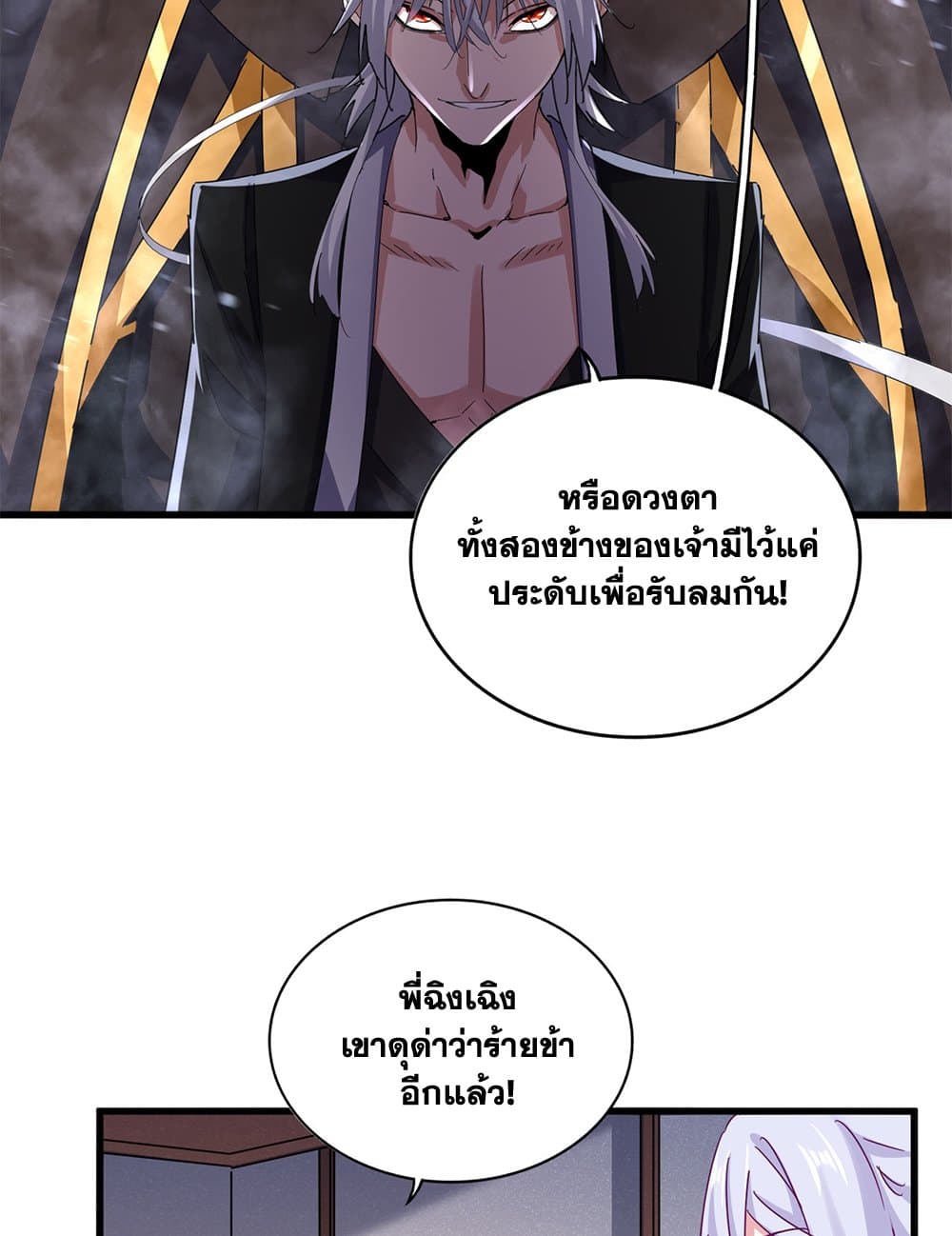 หน้า 53