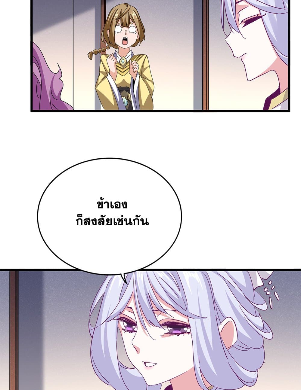 หน้า 54