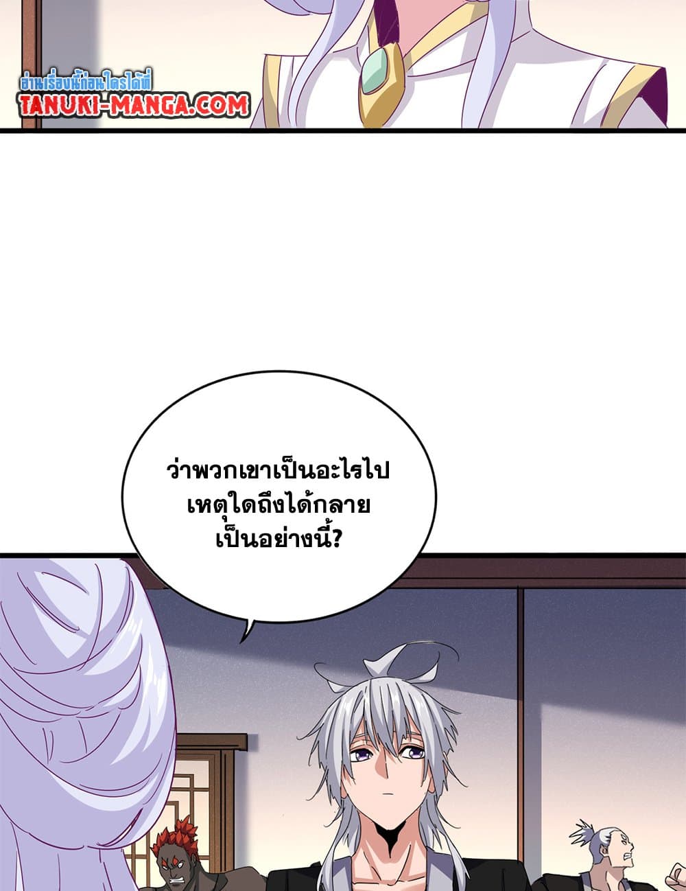 หน้า 55