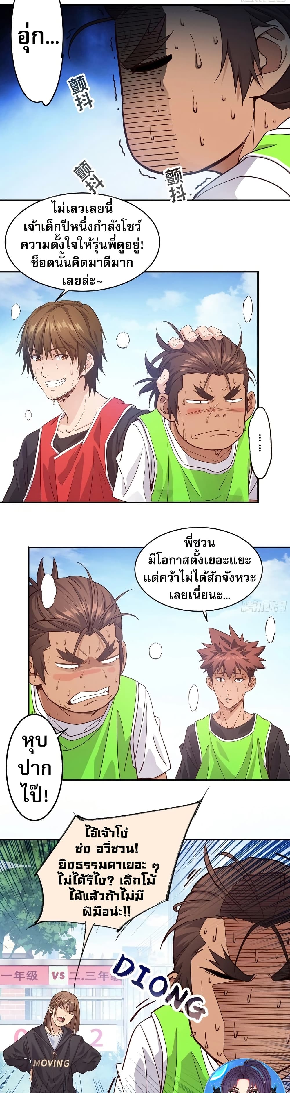 หน้า 17