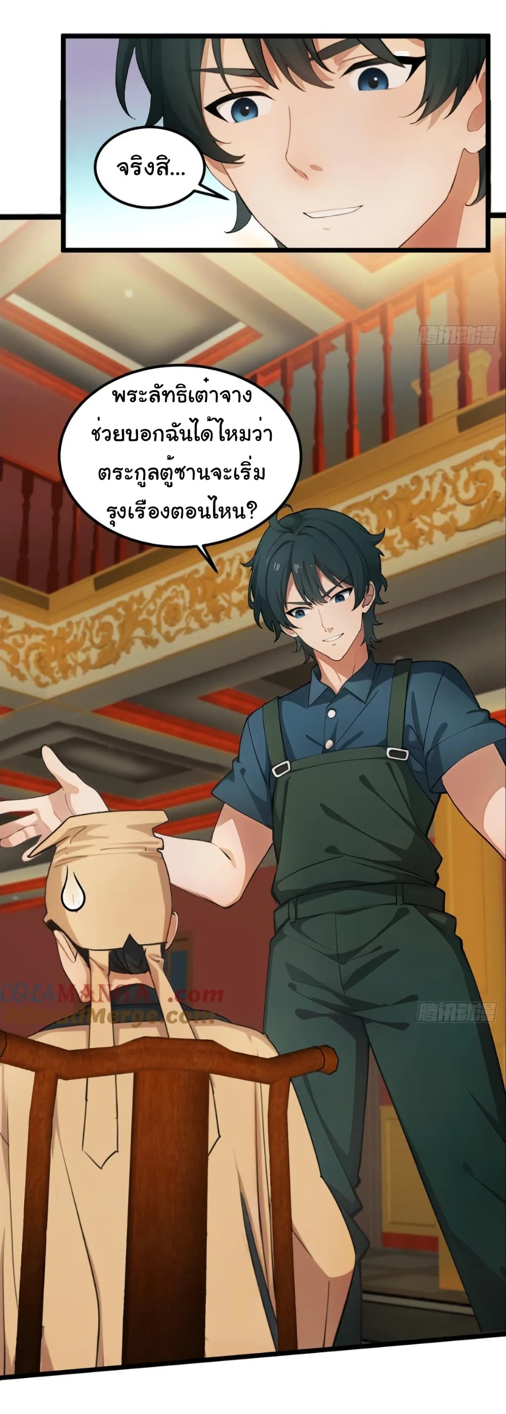 หน้า 18