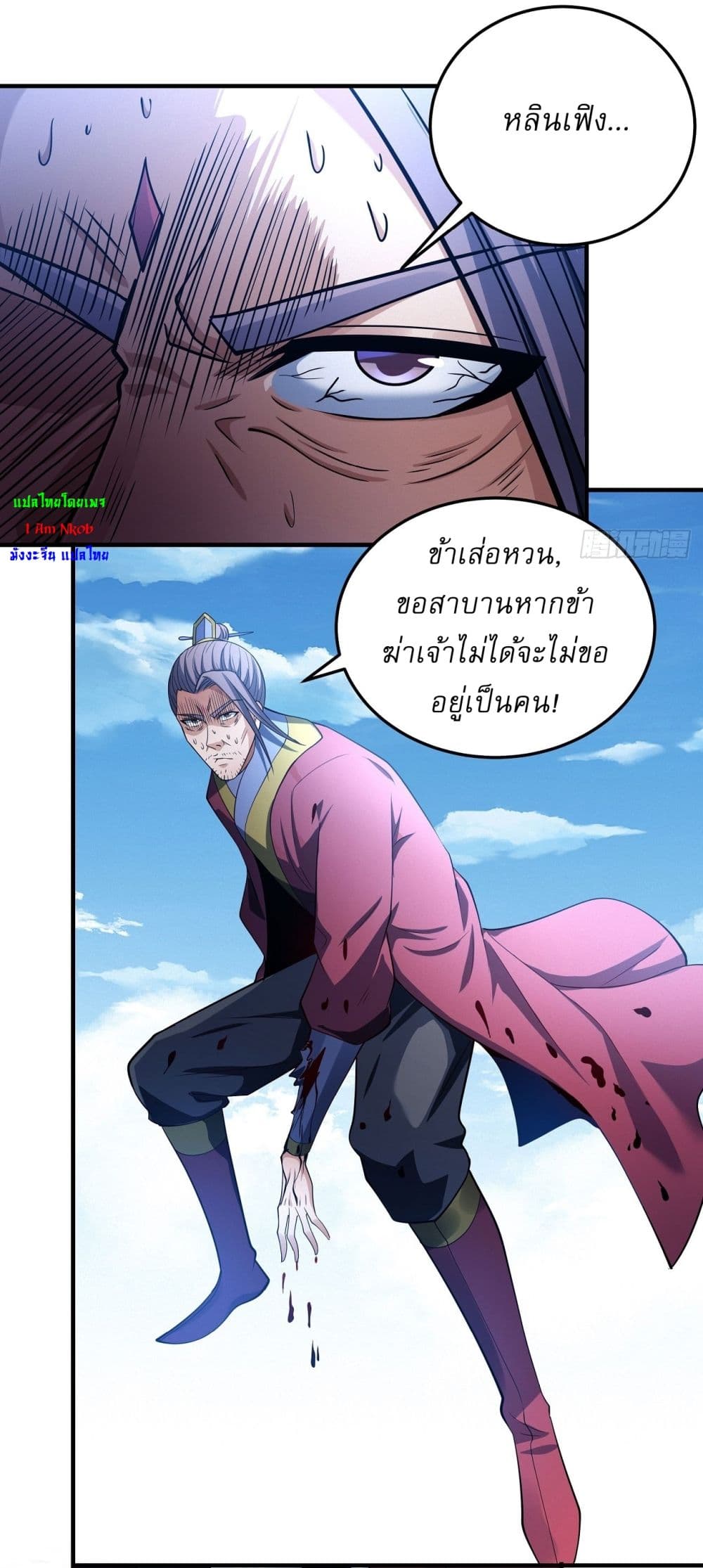 หน้า 3