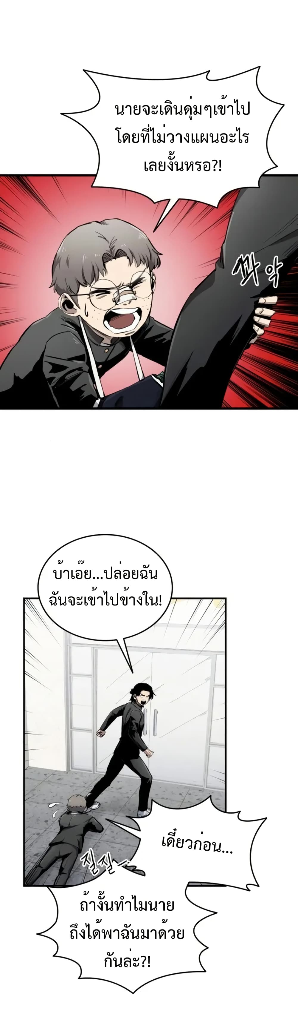 หน้า 25