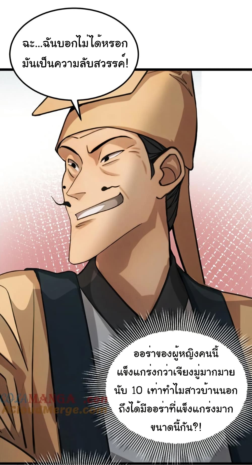 หน้า 29