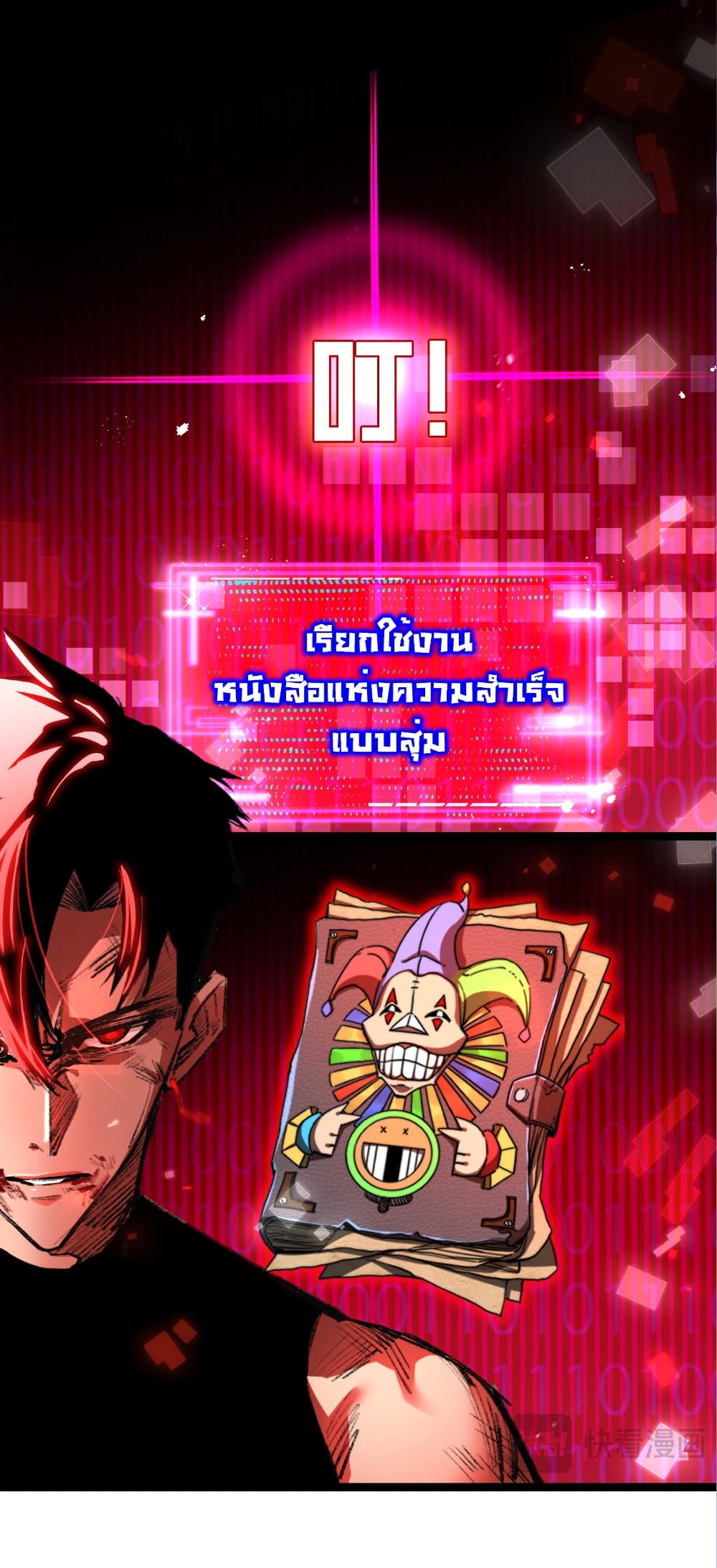 หน้า 34