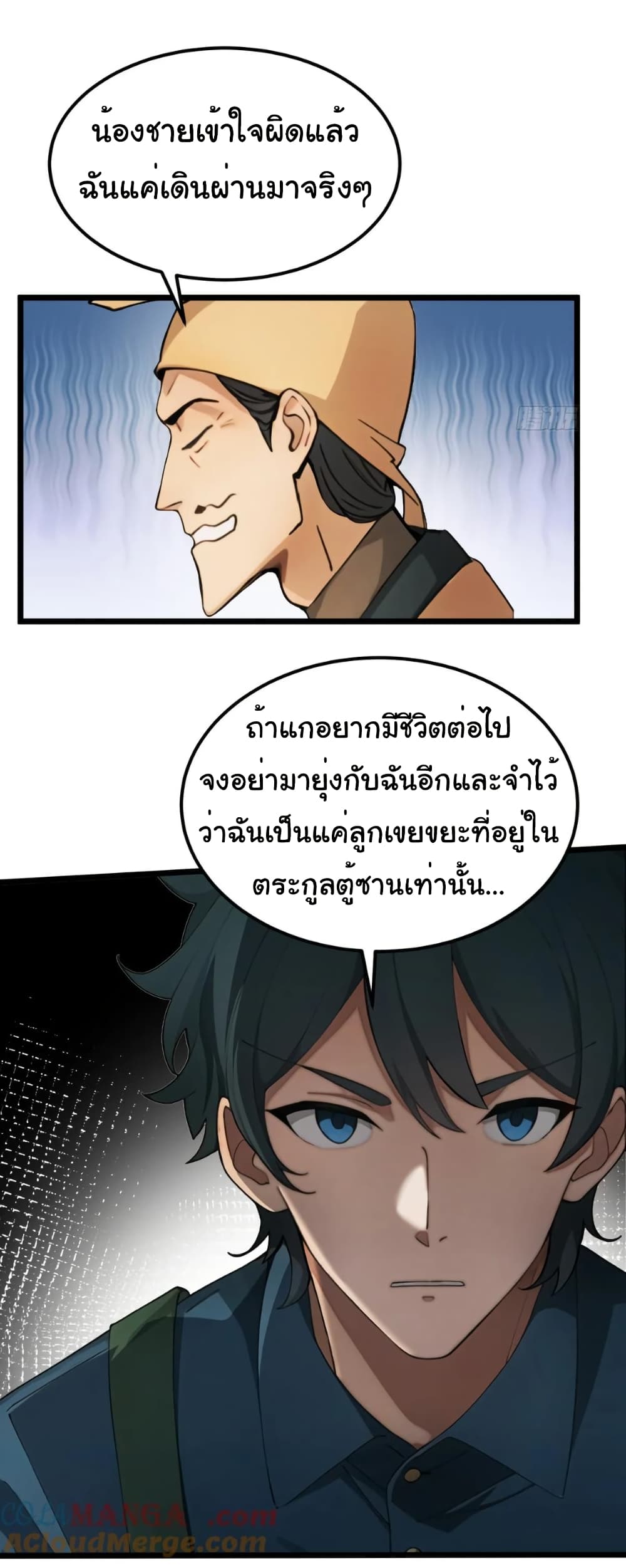 หน้า 37