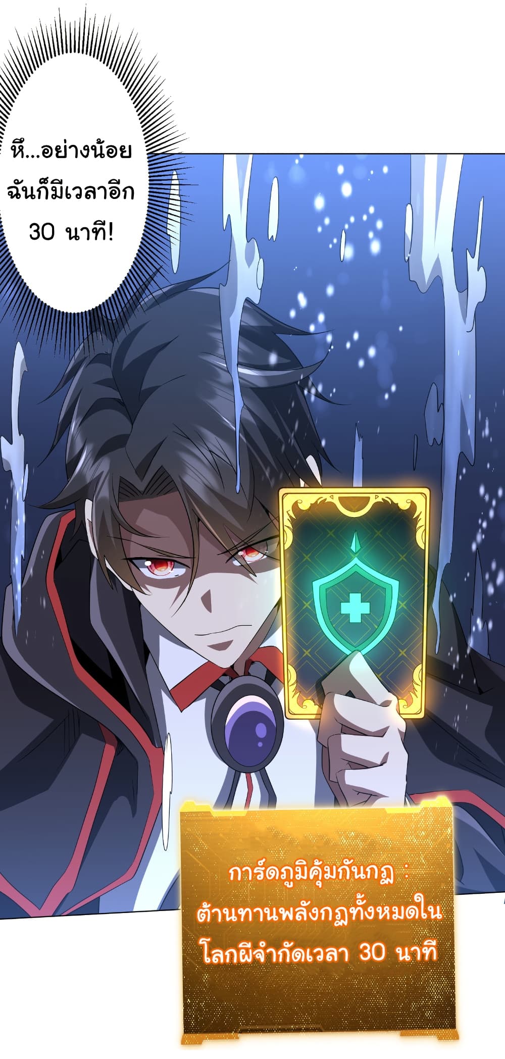 หน้า 45