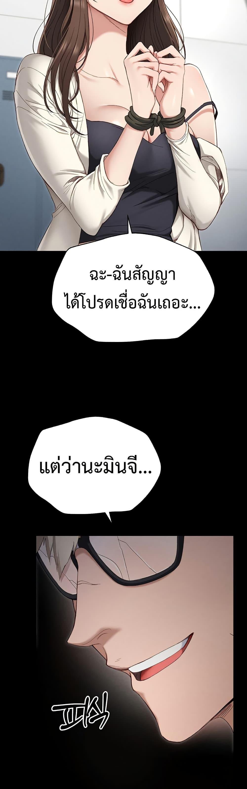 หน้า 58