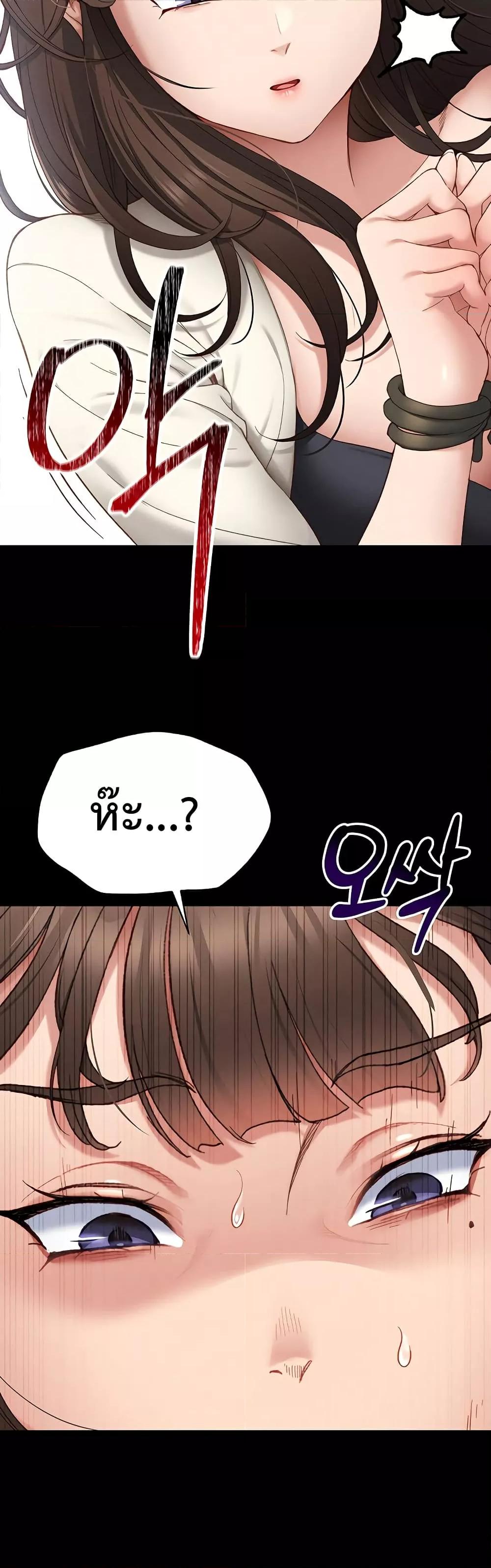 หน้า 63
