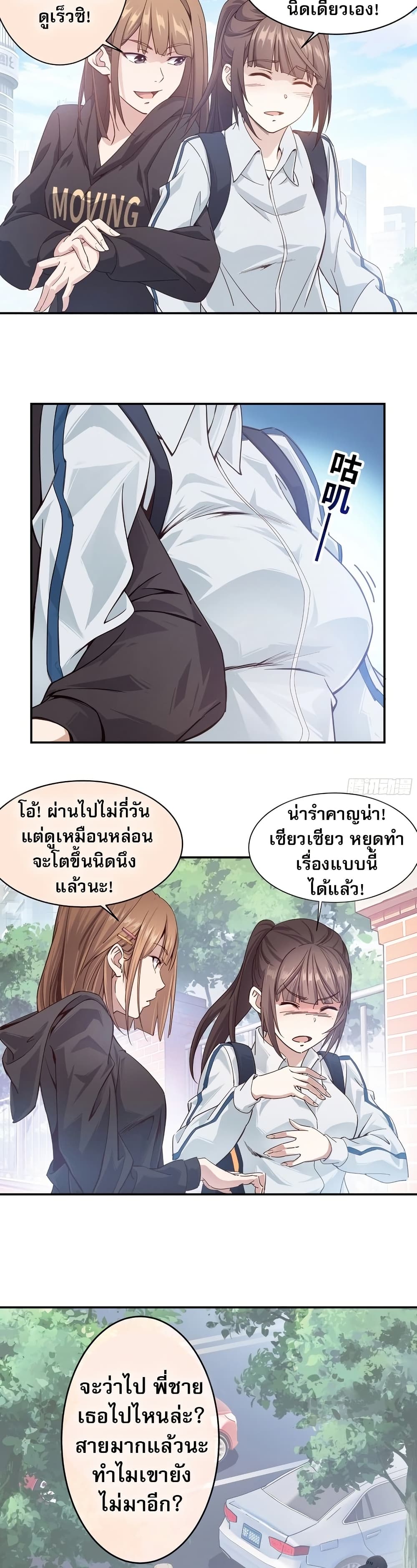 หน้า 7