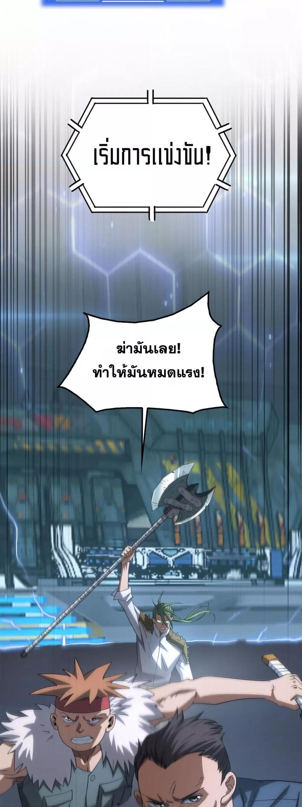 หน้า 35