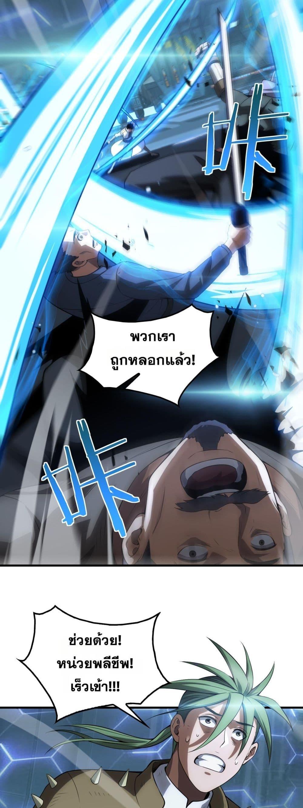 หน้า 38