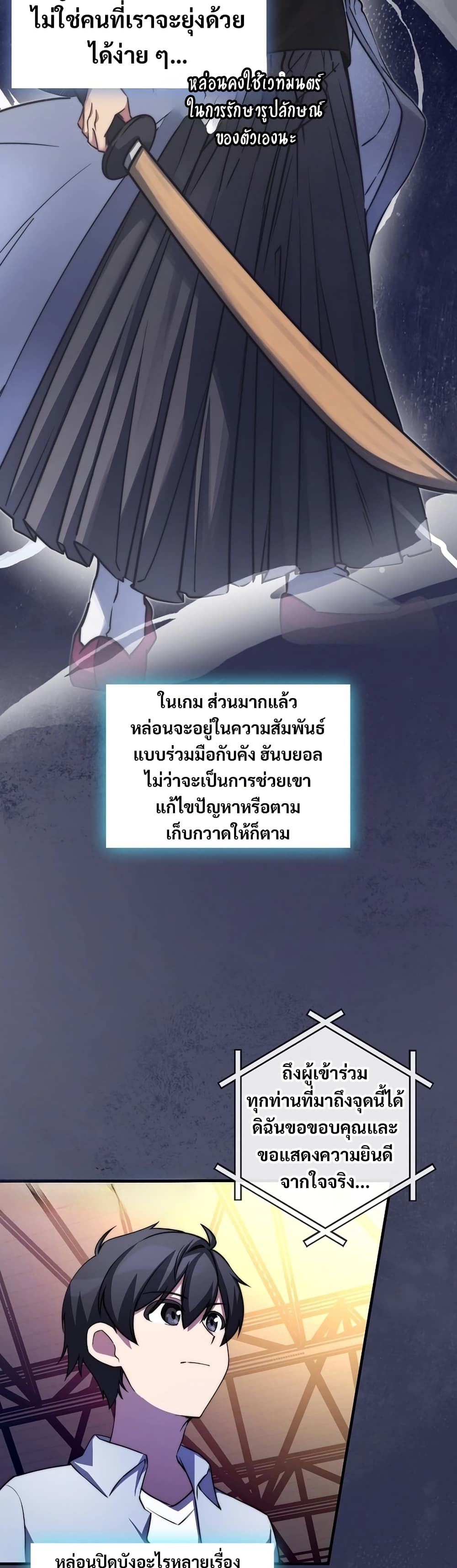หน้า 21