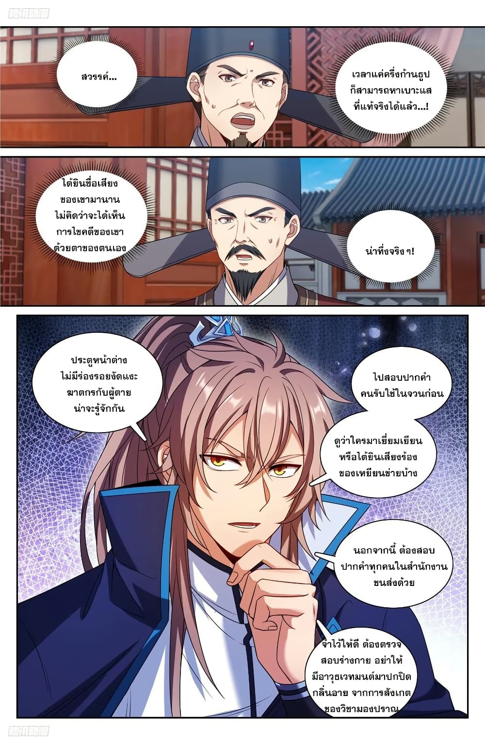 หน้า 1