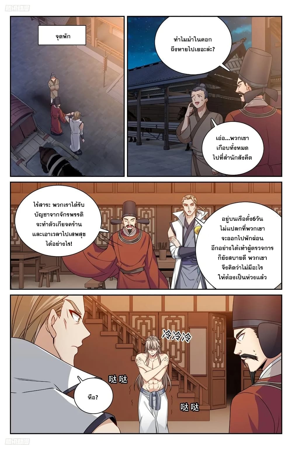 หน้า 1