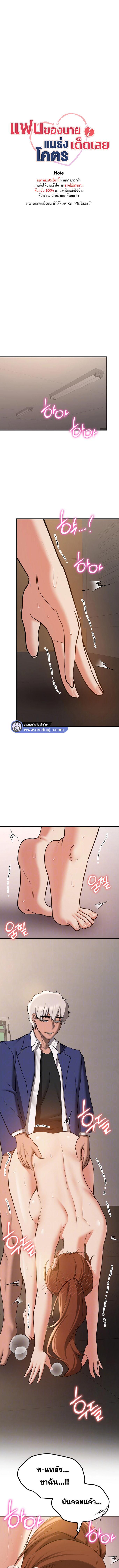 หน้า 1