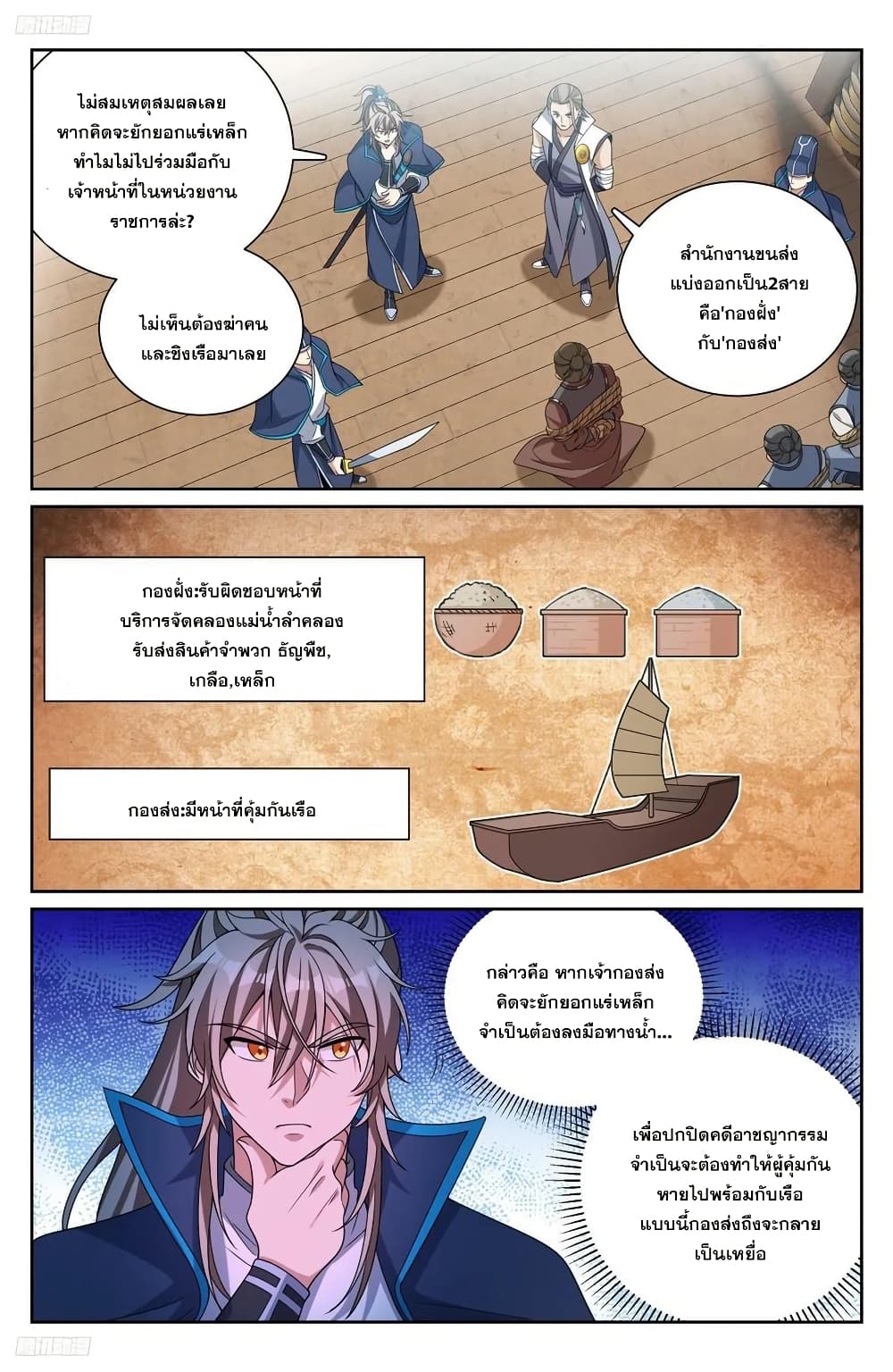 หน้า 1