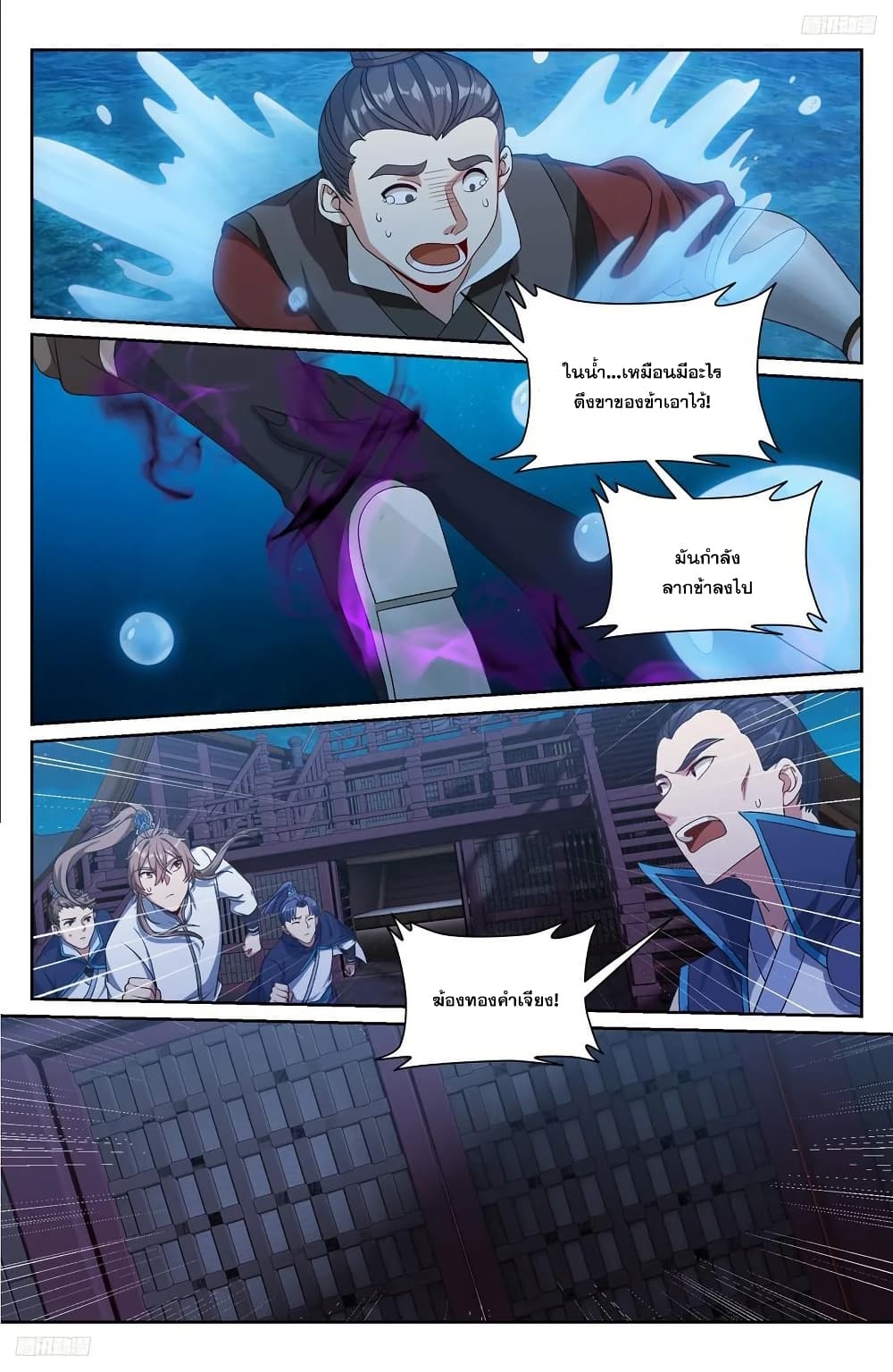 หน้า 11